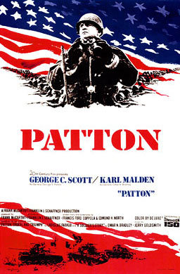 Паттон / Patton MVO