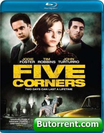 Пять углов / Five Corners AVO