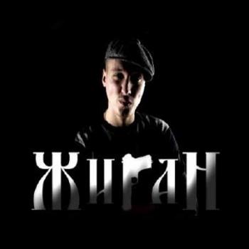 Рома Жиган feat.Trebal - Делюга