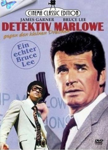 Марлоу / Marlowe MVO+AVO