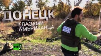 Донецк глазами американца