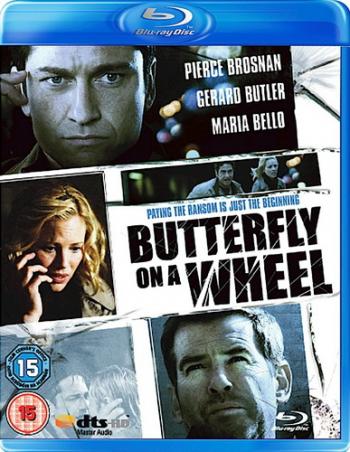 Выкуп / Butterfly on a Wheel DUB