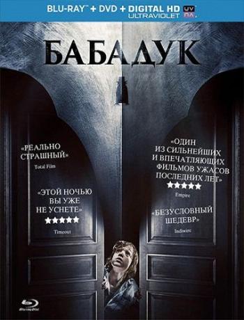 Бабадук / The Babadook DUB