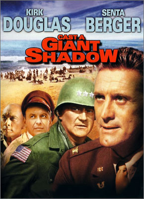 Откинь гигантскую тень / Cast a Giant Shadow DVO