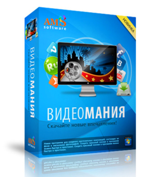 ВидеоМАНИЯ 1.15 RePack