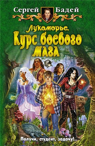 Серия