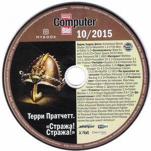 ComputerBild № 10