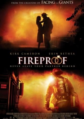 Огнеупорный / Fireproof DVO