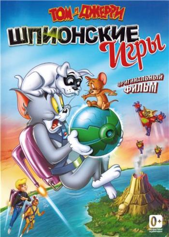 Том и Джерри: Шпион Квест / Tom and Jerry: Spy Quest + 4 бонуса MVO + Original