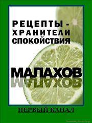 Мушки подо льдом / Абаканская рыбалка