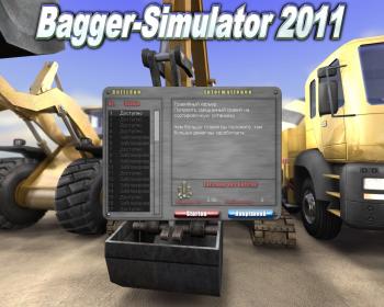 Bagger-Simulator 2011 / Симулятор экскаватора