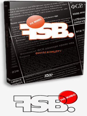 FSB - На живо