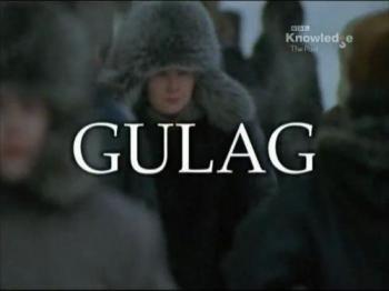 BBC: ГУЛАГ / GULAG