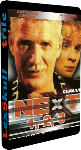 Next. Следующий 1-3 (1-32 серии из 32)