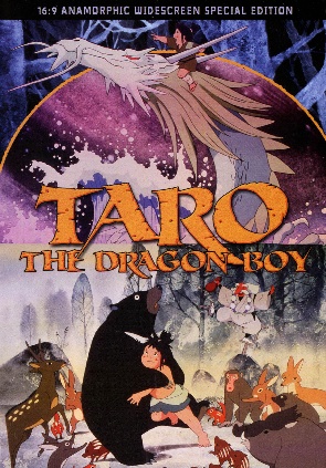 Таро, сын дракона / Tatsu no ko Tarô