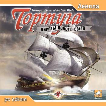 Tortuga: Pirates of the New World / Тортуга: Пираты Нового Света (2003)