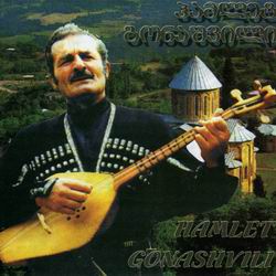 ДИСКОГРАФИЯ: Грузинские песни (2007)