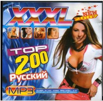 Хиты 2007 русские слушать. Сборники хитов 2008 50/50. Сборник 50/50 2007. Музыкальный сборник 2005. Сборник песен 2007 года.