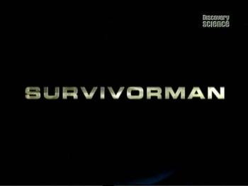 Наука выживать / Survivorman