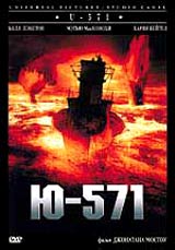 Ю-571 / U-571