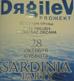 Dяgilev - SARDINIA (2006)