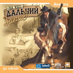 Far West Дальний Запад (2003)