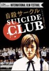 Клуб самоубийц / Jisatsu Saakuru/Suicide Club / Suicide.Club.2002