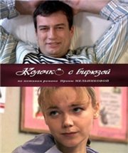 Колечко с бирюзой (4 из 4)