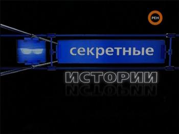 Пирамиды.Наследие Атлантиды