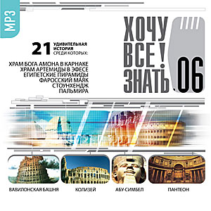 Аудиоальманах