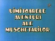 Потрясающие приключения мушкетёров / Uimitoarele Aventuri ale Muschetarilo