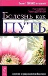 Рудигер Дальке.