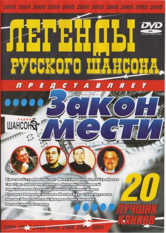 Сборник 2005