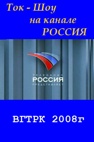 Феномен 5- 8 части 2008 г / Феномен 5- 8 части 2008 г