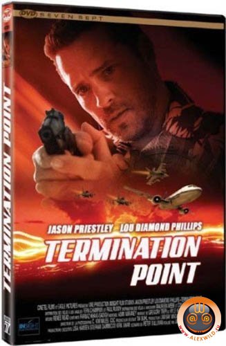 Точка прерывания / Termination Point