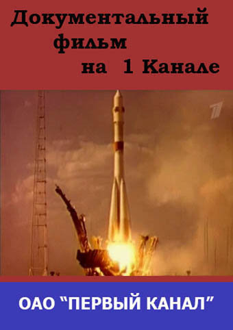 Дау Великолепный / Дау Великолепный