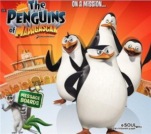 Пингвины Мадагаскара / The Penguins of Madagascar (2 из 26)