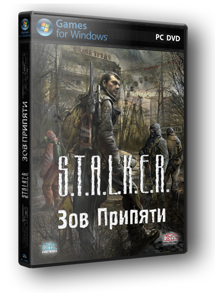 Постер мод S.T.A.L.K.E.R. - Зов Припяти барыга мод S.T.A.L.K.E.R. - Зов Припяти барыга