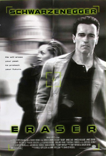 Стиратель / Eraser