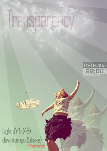 Чувства ритма 3