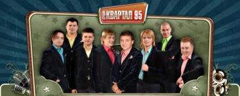 Вечерний Квартал. Выпуск 50