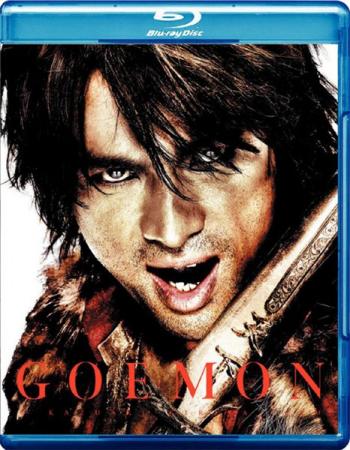 Гоемон / Goemon
