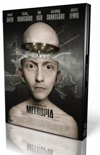 Метропия / Metropia