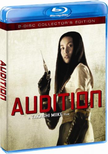 Кинопроба / Audition / Odishon