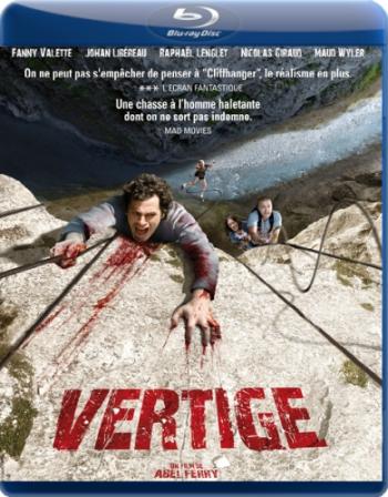 Головокружение / Vertige