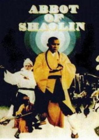 Аббат Шаолиня / Shaolin Abbot