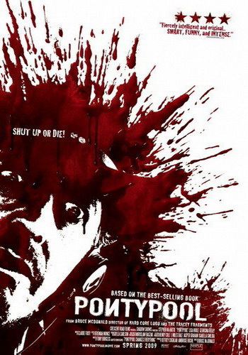 Понтипул / Pontypool AVO
