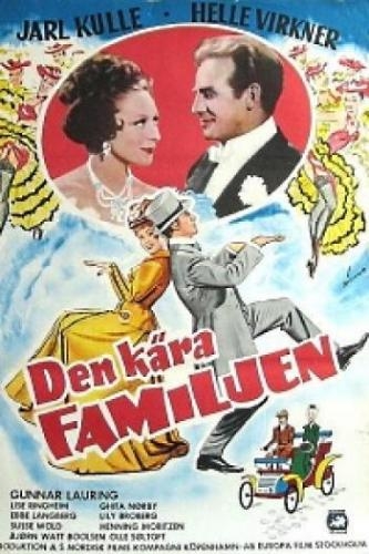 Милое семейство / Dеn kаеrе familiе DUB