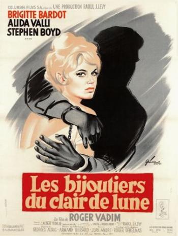 Ювелиры лунного света / Les bijoutiers du clair de lune MVO