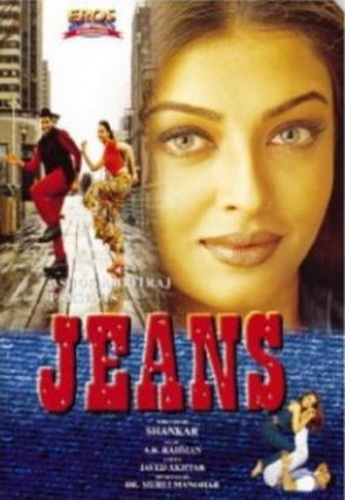 Невинная ложь / Jeans MVO